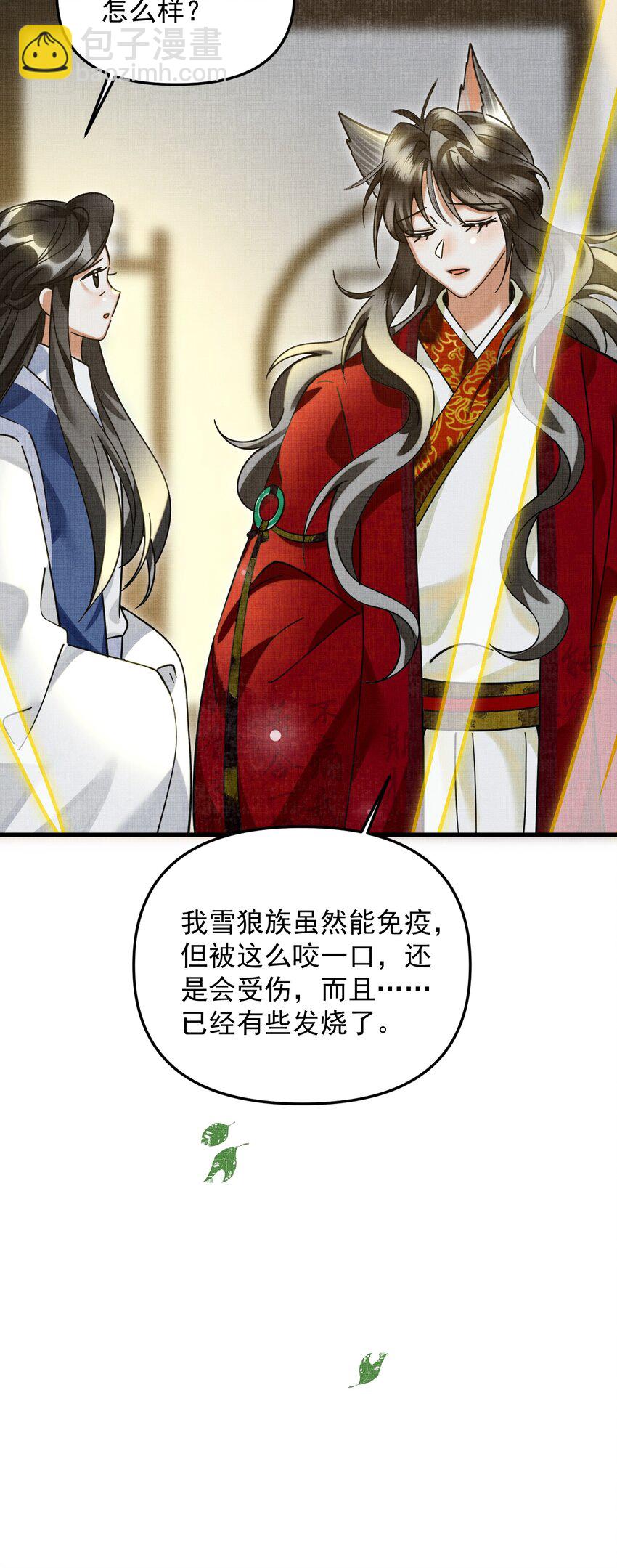 046 大王！我的大王啊(1/2)-第50话