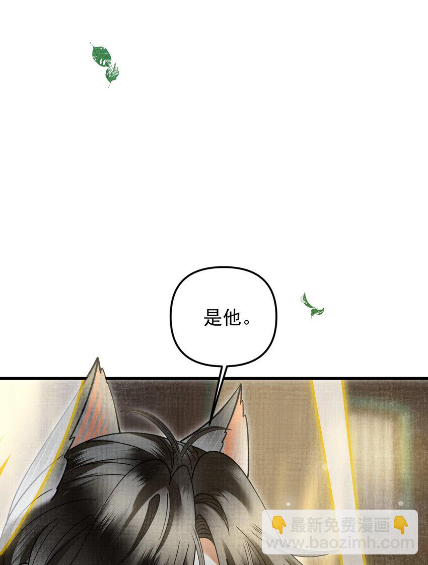 046 大王！我的大王啊(1/2)-第50话