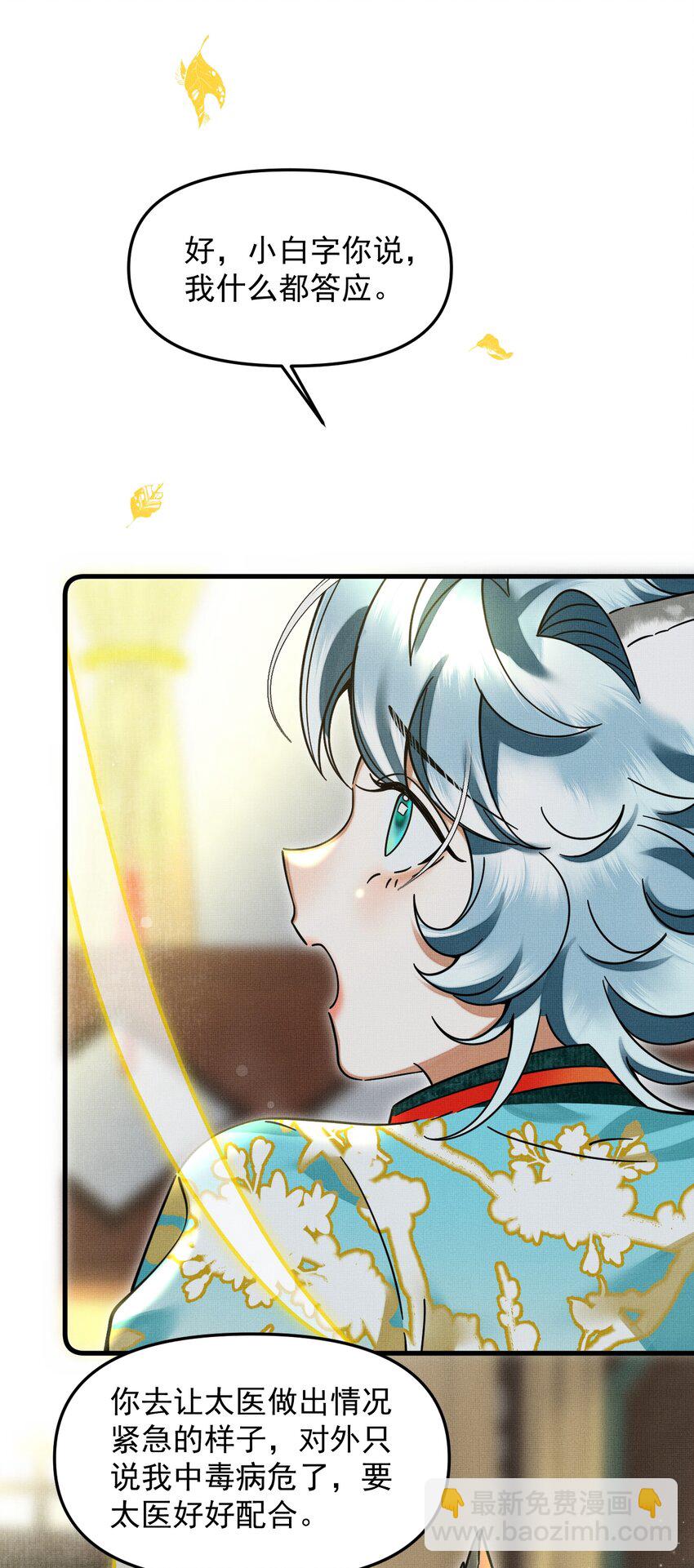 046 大王！我的大王啊(1/2)-第50话