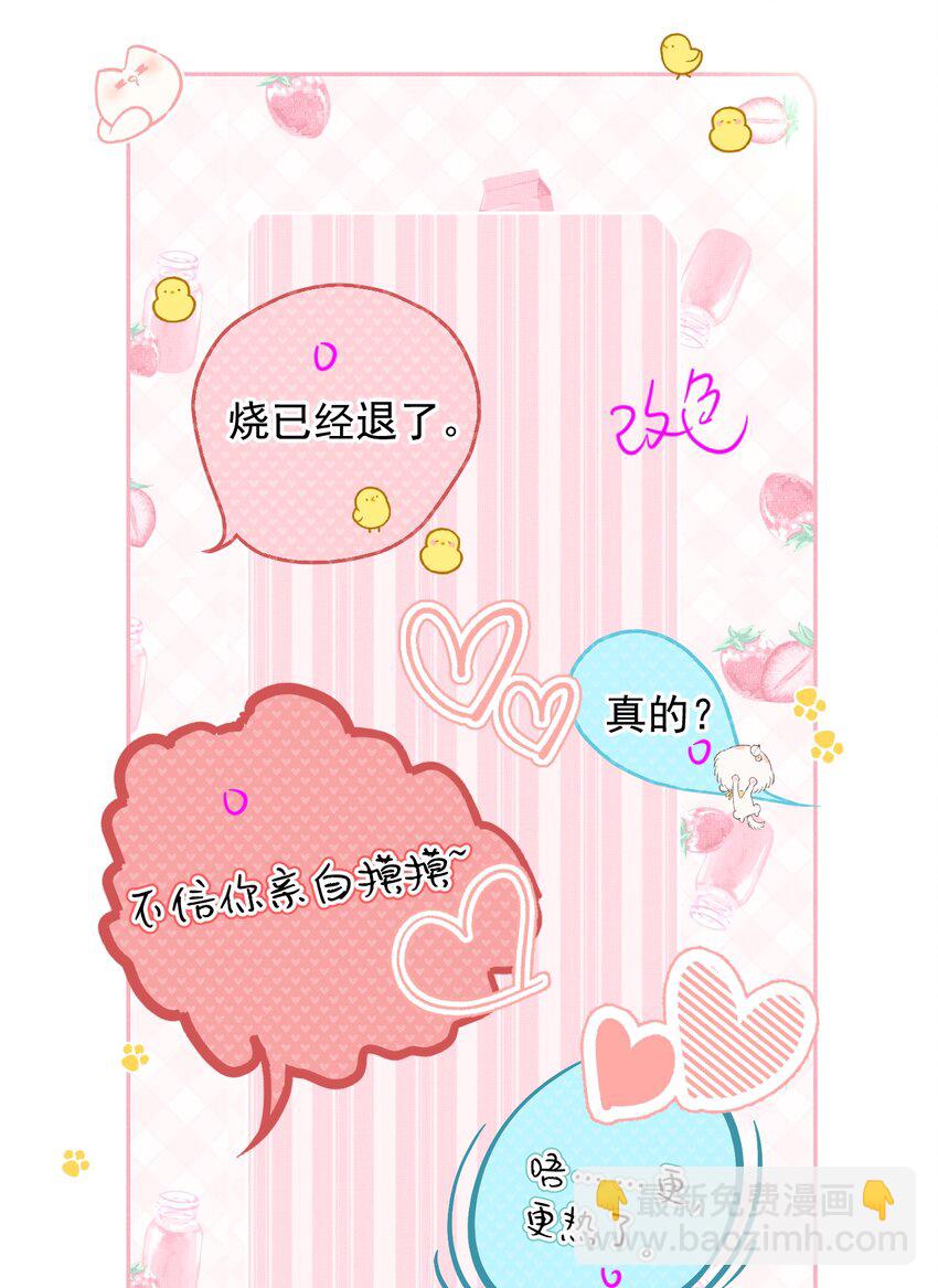 046 大王！我的大王啊(1/2)-第50话