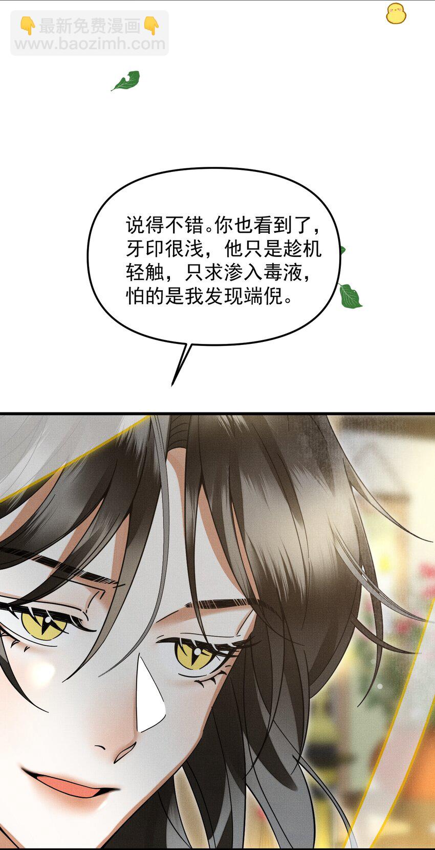 046 大王！我的大王啊(1/2)-第50话
