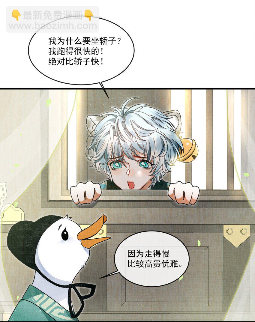 004 冥后真是貌美，就是胸有点平-第6话