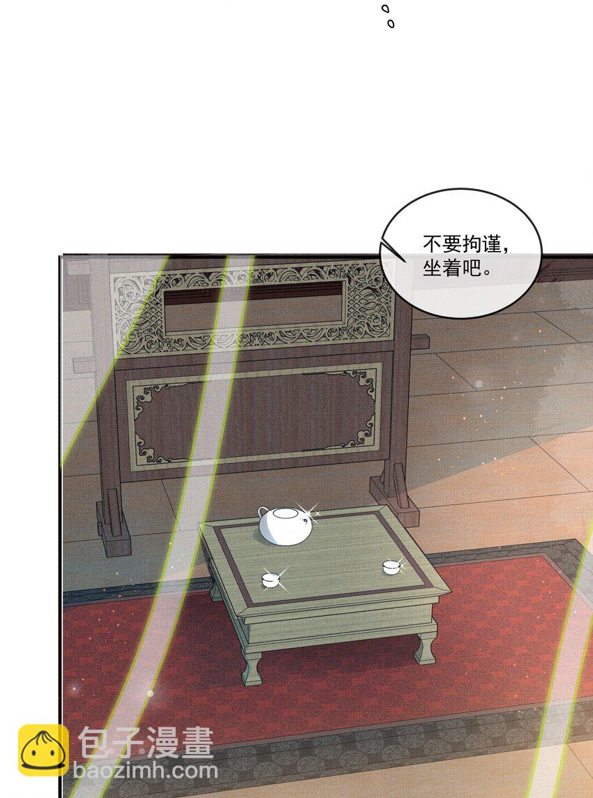 004 冥后真是貌美，就是胸有点平-第6话