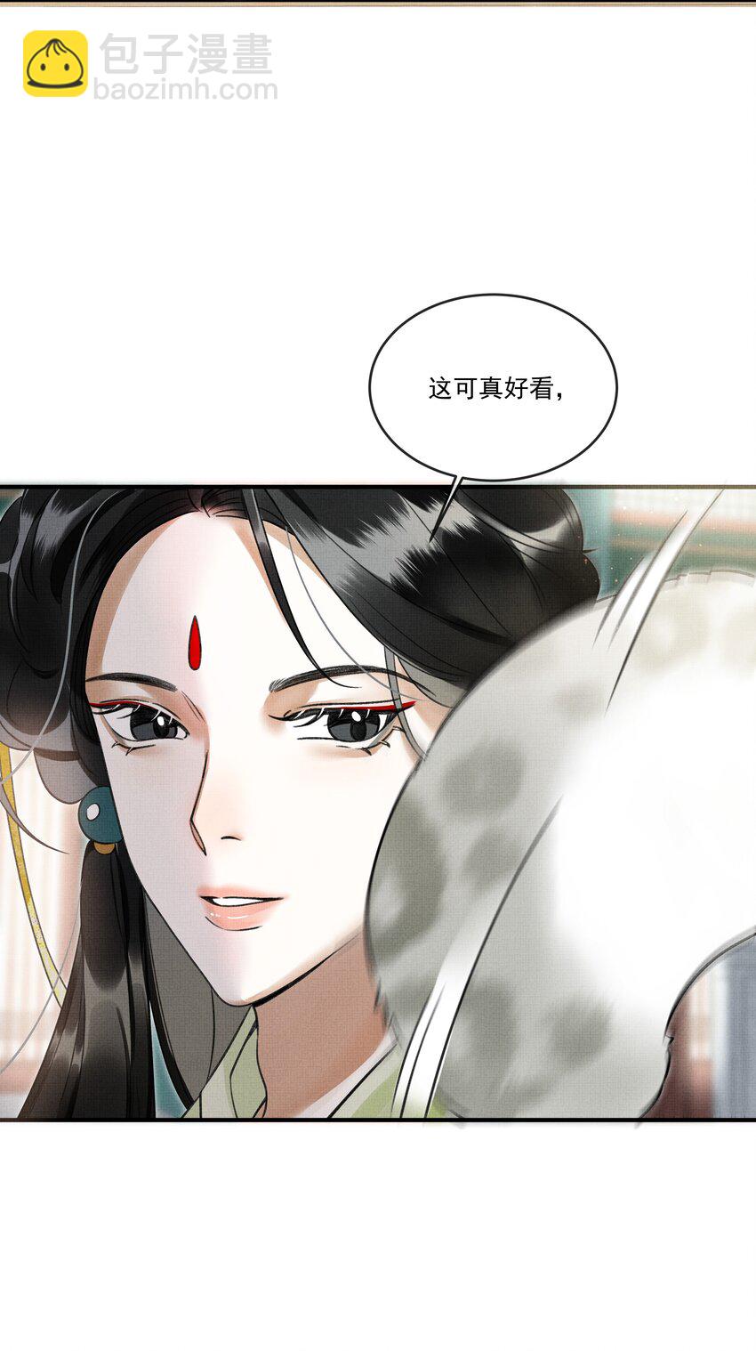 004 冥后真是貌美，就是胸有点平-第6话