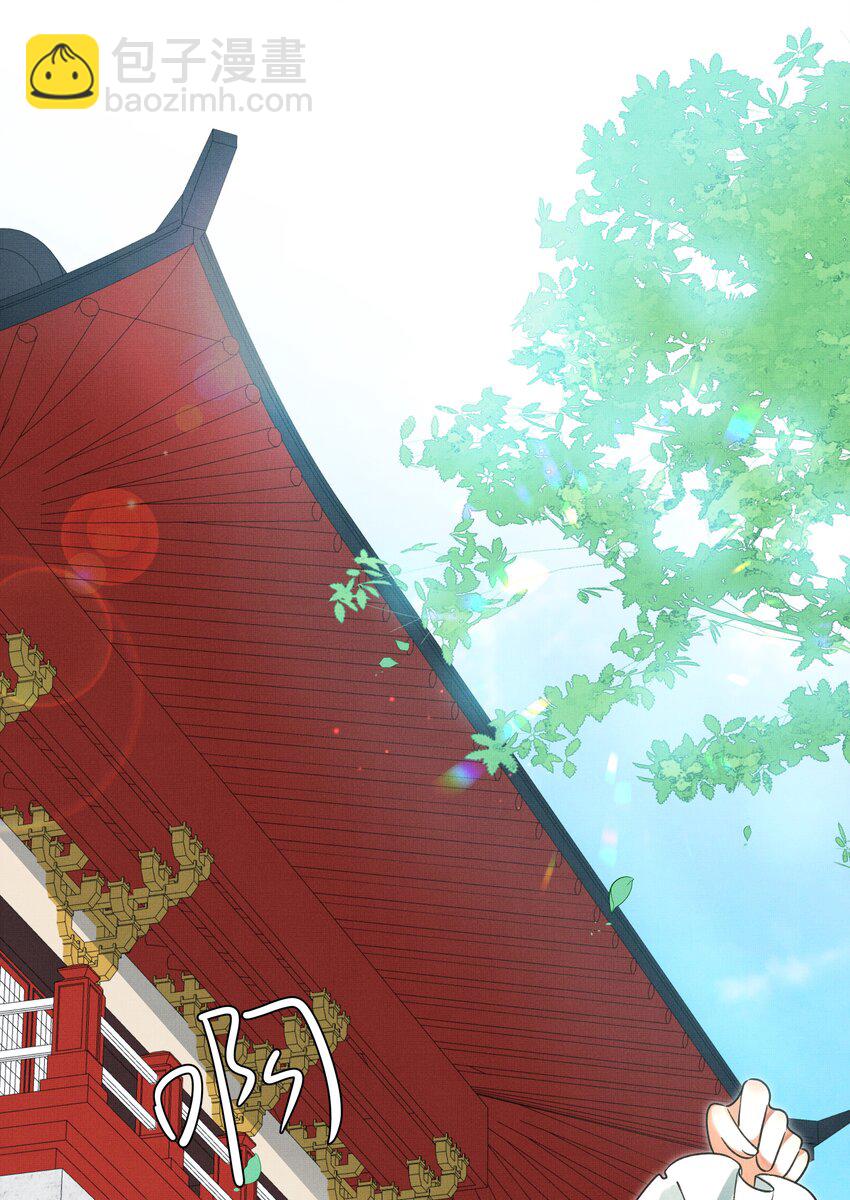 004 冥后真是貌美，就是胸有点平-第6话