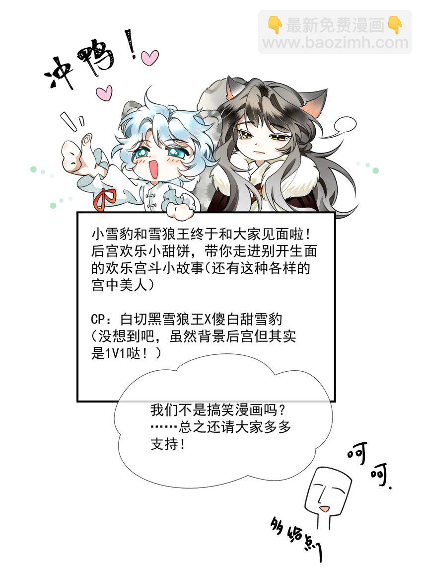 004 冥后真是貌美，就是胸有点平-第6话