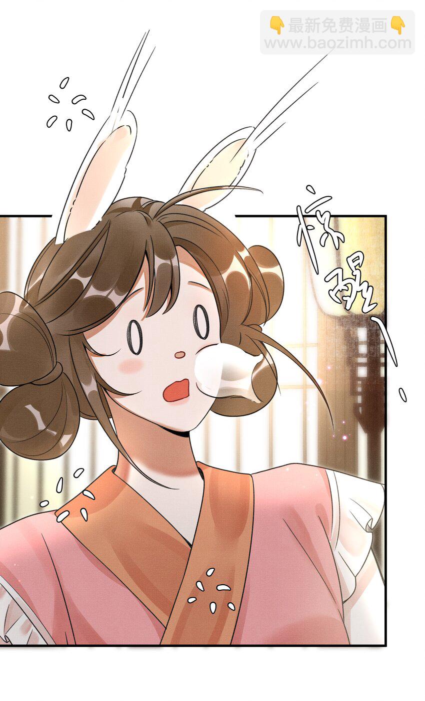 004 冥后真是貌美，就是胸有点平-第6话