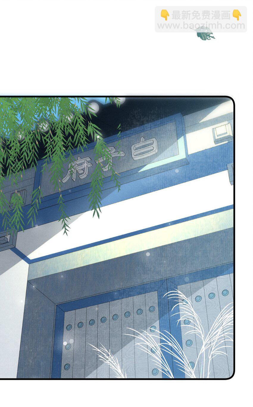 048 大王还有弟弟？！(1/2)-第52话