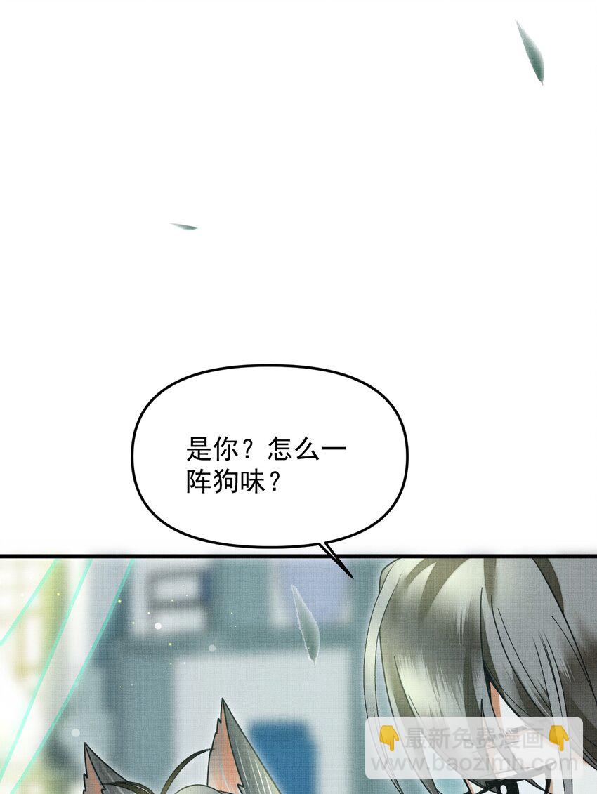 048 大王还有弟弟？！(1/2)-第52话