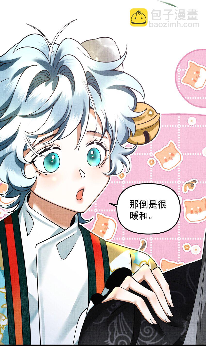 048 大王还有弟弟？！(1/2)-第52话