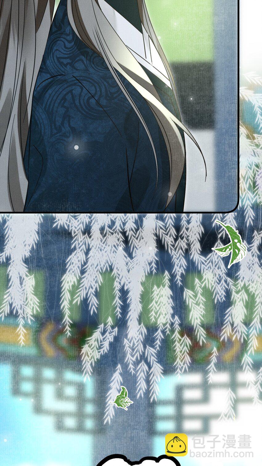 050 禁止投喂我的猫！(1/2)-第54话