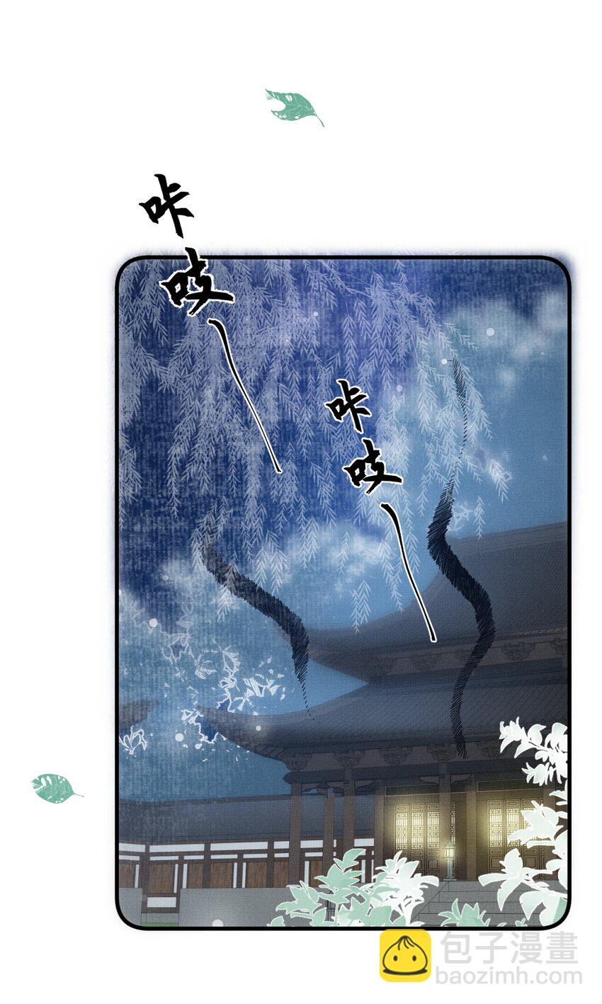 050 禁止投喂我的猫！(1/2)-第54话