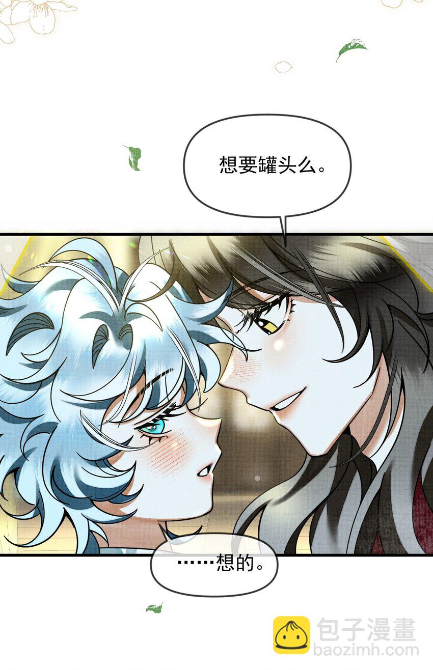052 我也开始喜欢猫了-第56话