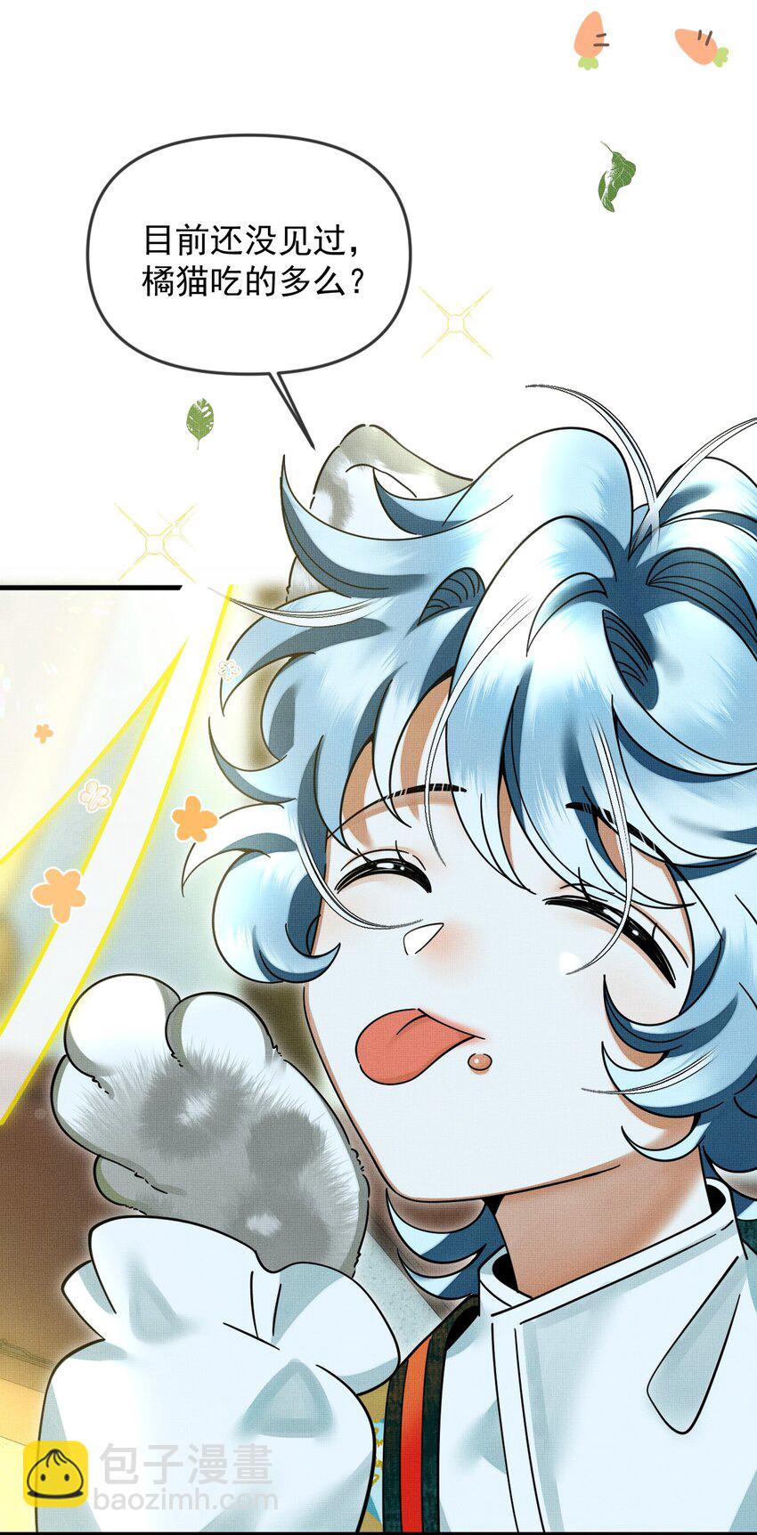 052 我也开始喜欢猫了-第56话