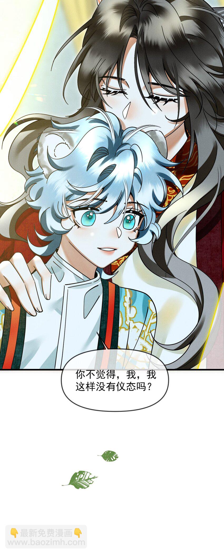 052 我也开始喜欢猫了-第56话