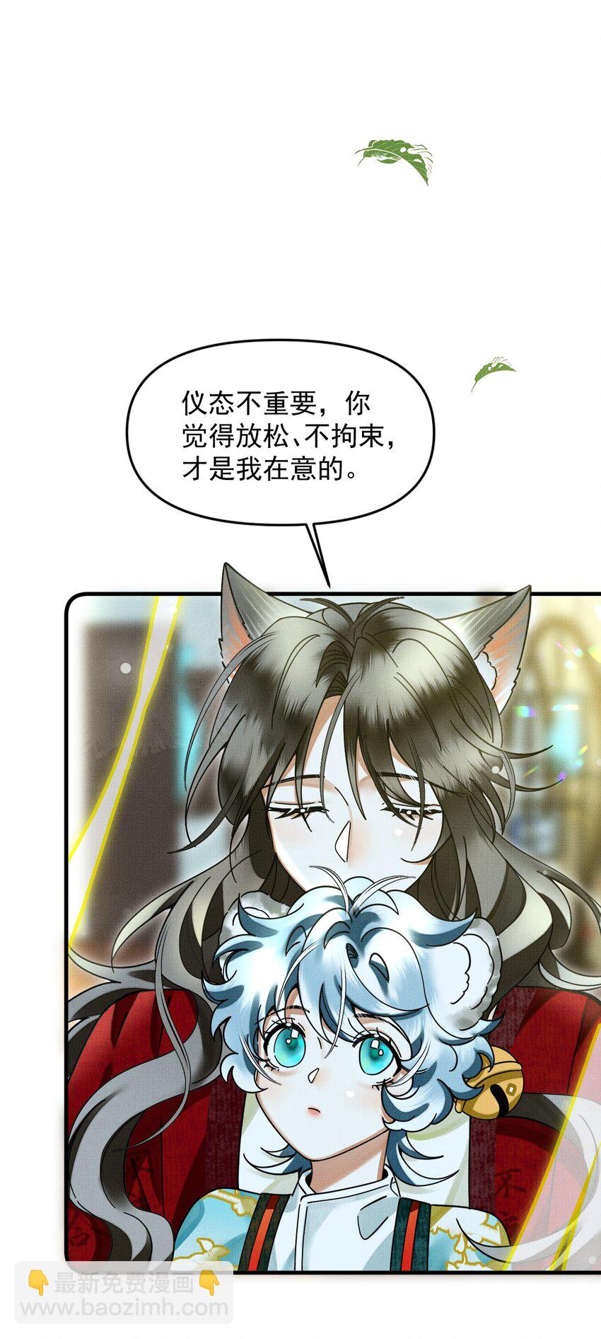 052 我也开始喜欢猫了-第56话