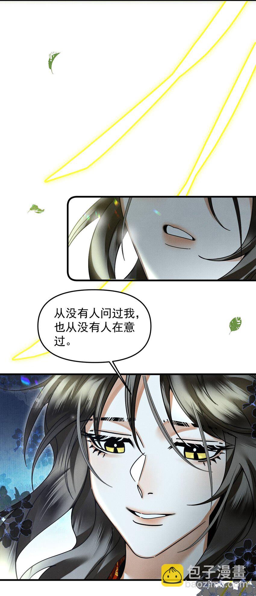 052 我也开始喜欢猫了-第56话