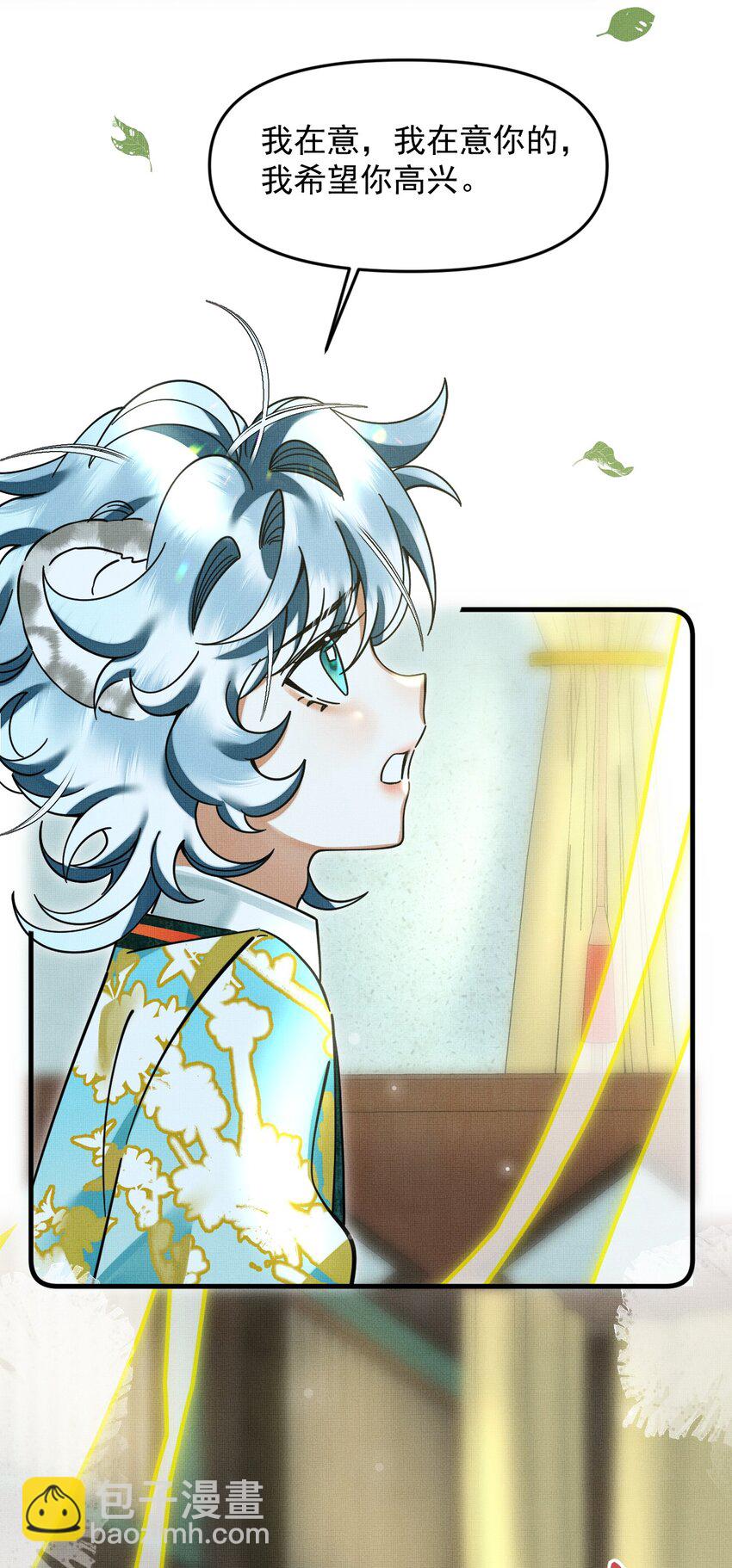 052 我也开始喜欢猫了-第56话