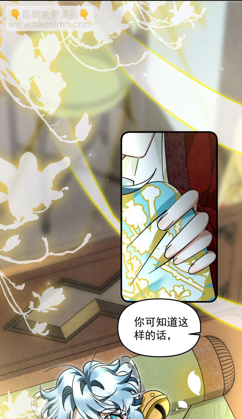 052 我也开始喜欢猫了-第56话