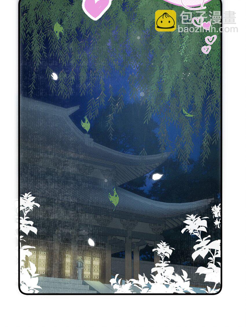 052 我也开始喜欢猫了-第56话