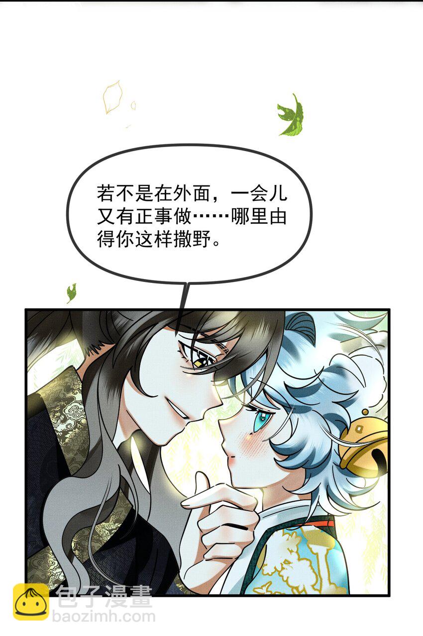 054 一起逃跑吧-第58话