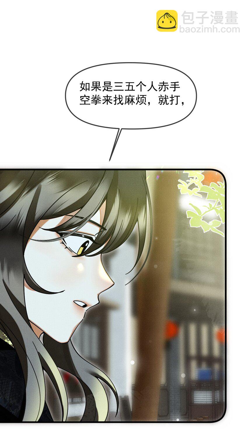 054 一起逃跑吧-第58话