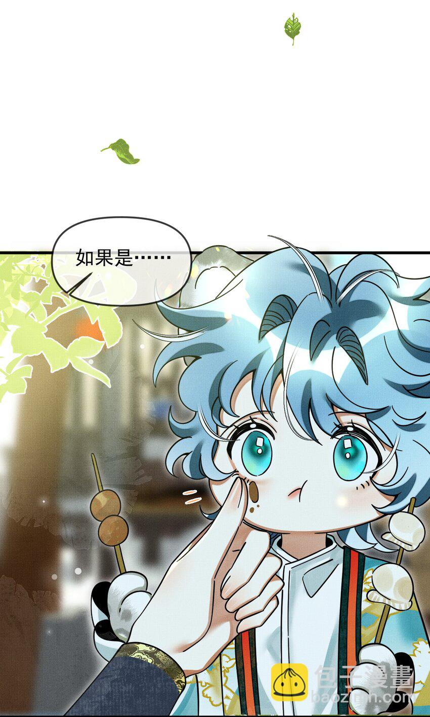 054 一起逃跑吧-第58话