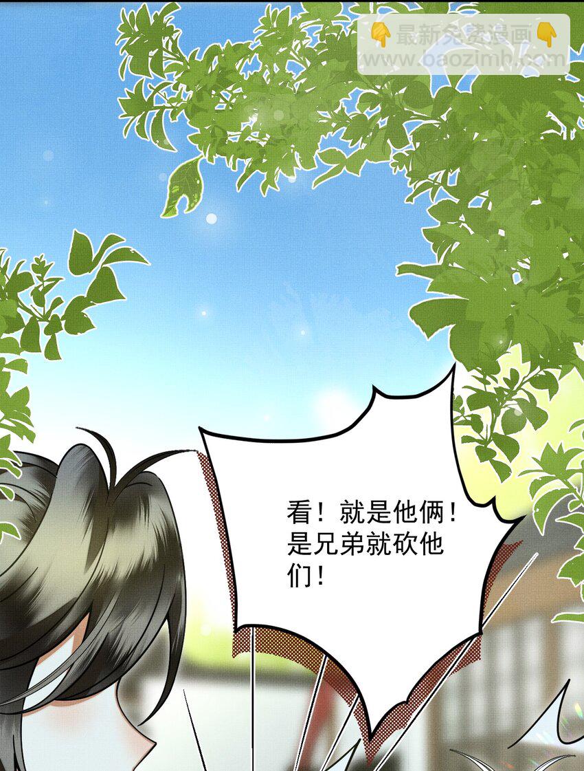 054 一起逃跑吧-第58话