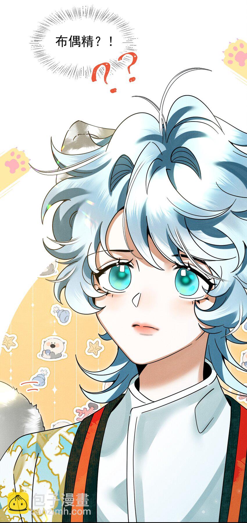 056 不为人知的过节-第60话