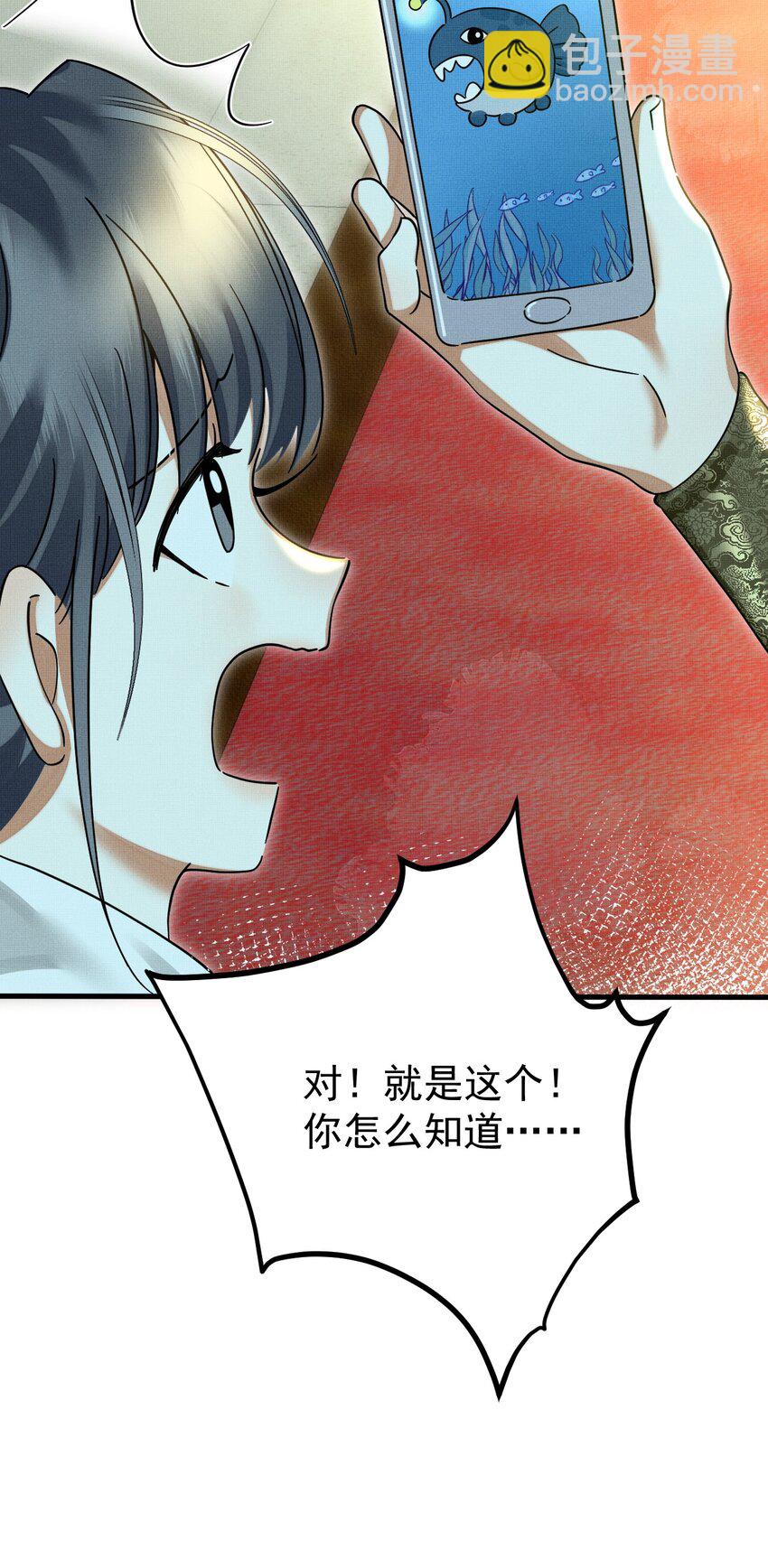 056 不为人知的过节-第60话
