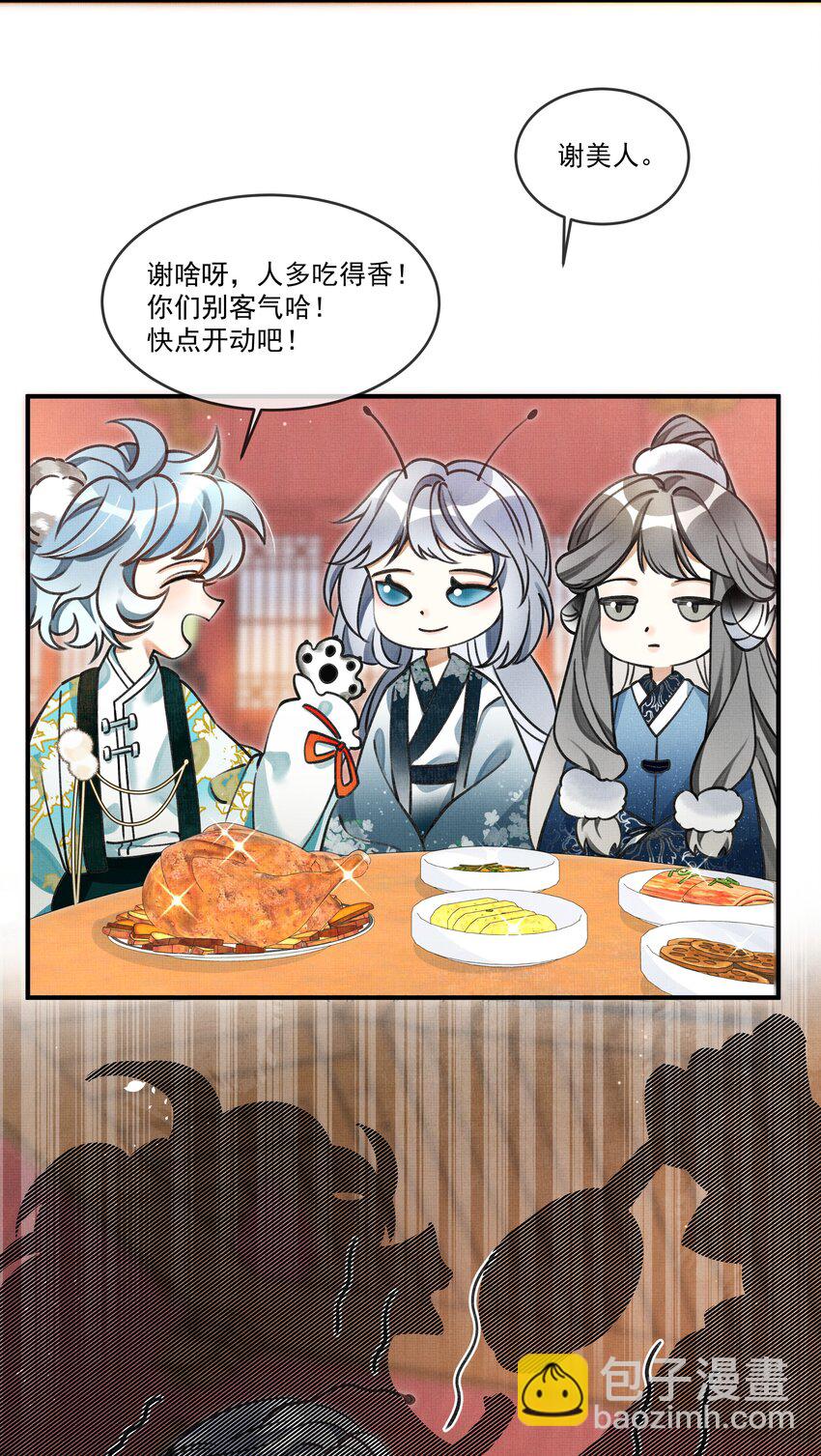 008 当然是好好学习，天天向上啊！-第10话