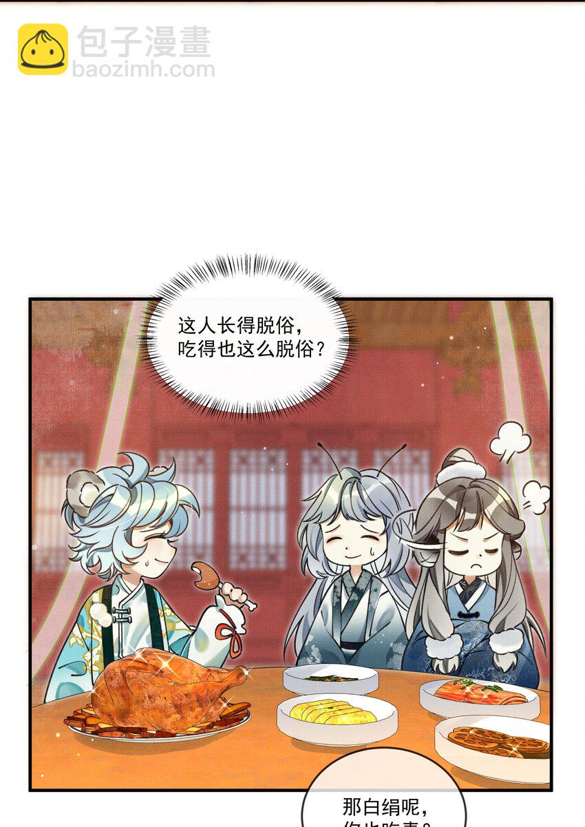 008 当然是好好学习，天天向上啊！-第10话