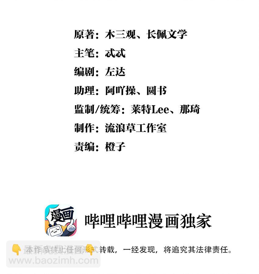 008 当然是好好学习，天天向上啊！-第10话