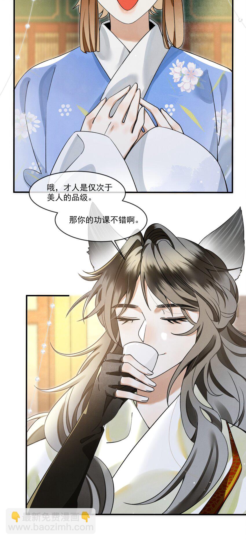 008 当然是好好学习，天天向上啊！-第10话