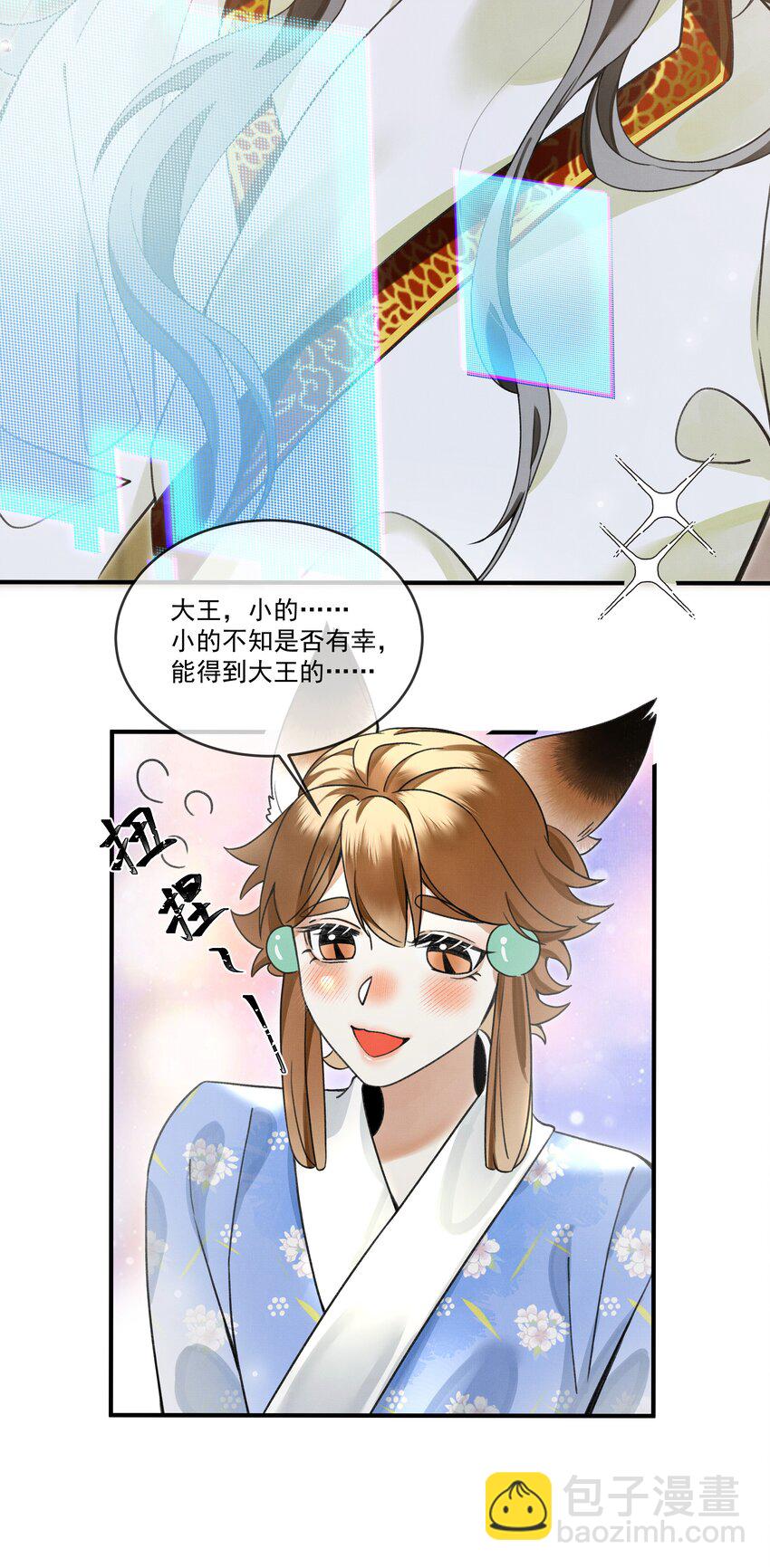 008 当然是好好学习，天天向上啊！-第10话