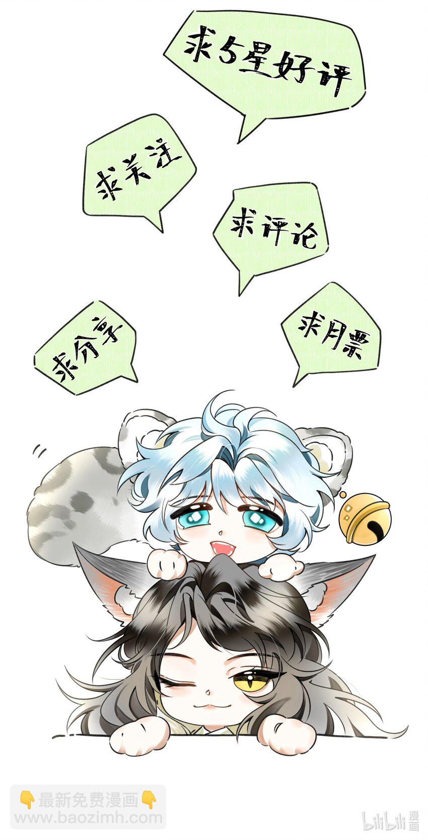 008 当然是好好学习，天天向上啊！-第10话