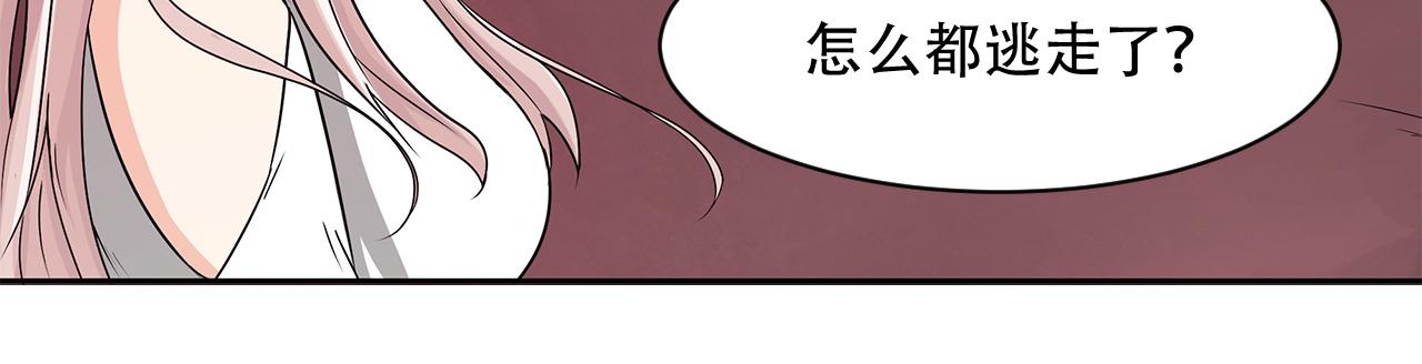 第9话 夜雨寄北(1/2)-第10话