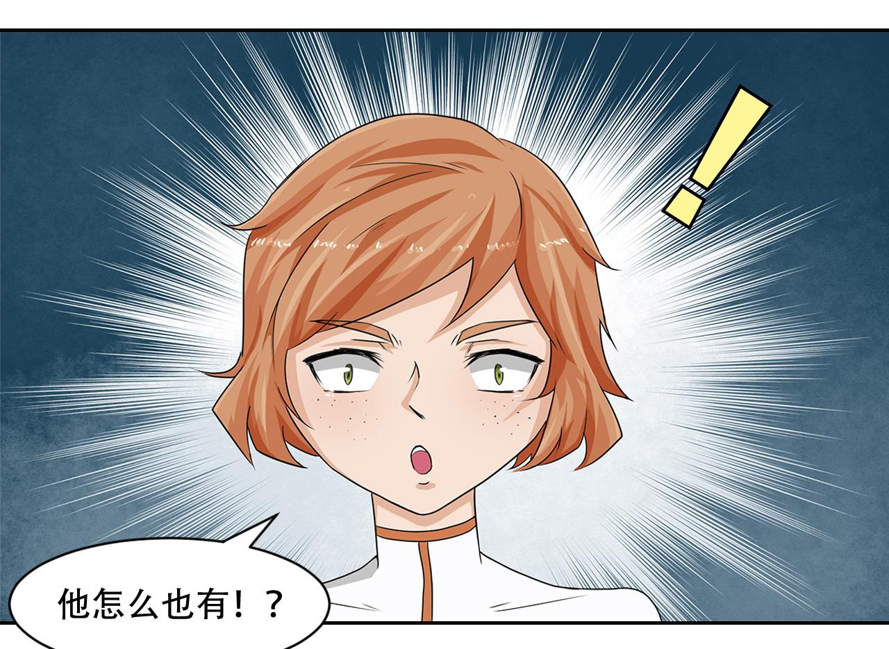 第11话 家教(1/2)-第12话