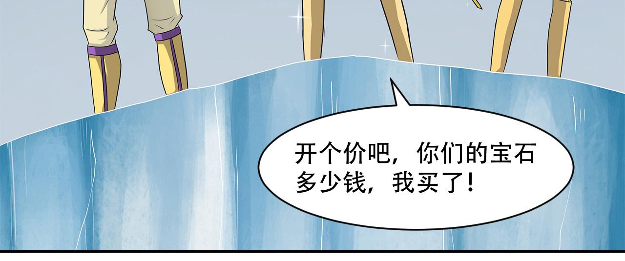 第11话 家教(1/2)-第12话