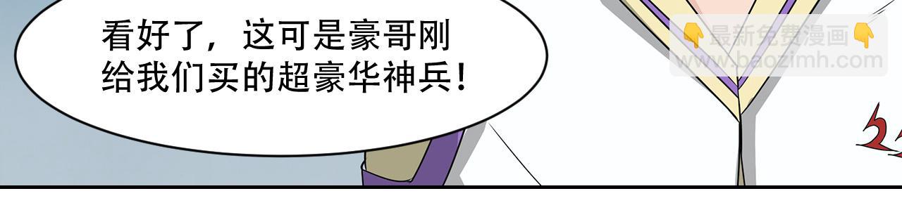 第11话 家教(1/2)-第12话