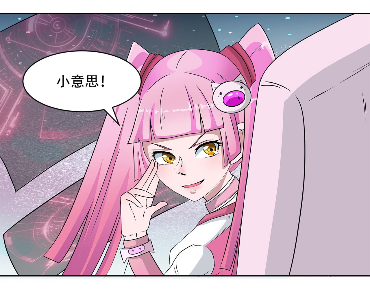 第11话 家教(1/2)-第12话