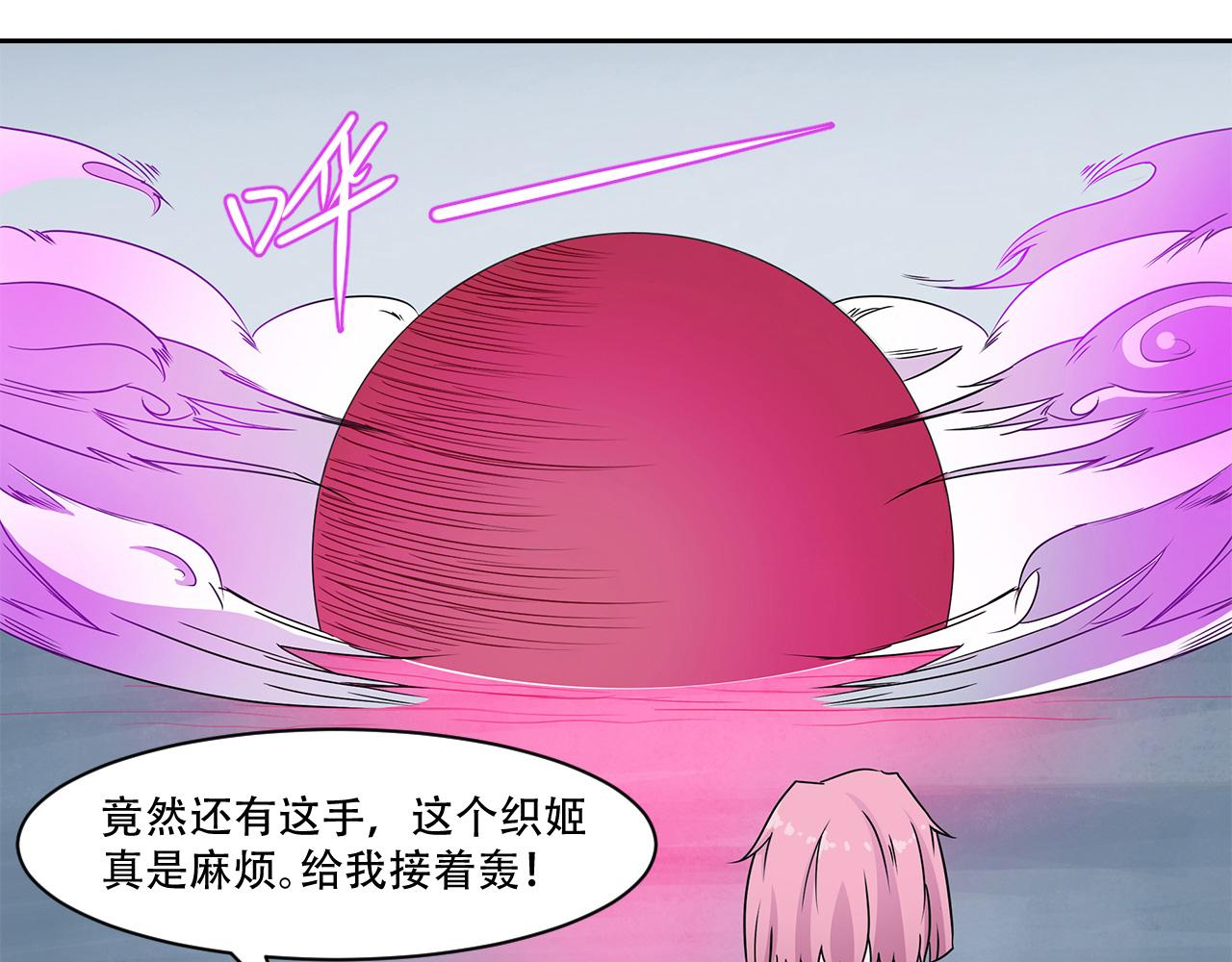 第13话 化剑(1/2)-第14话