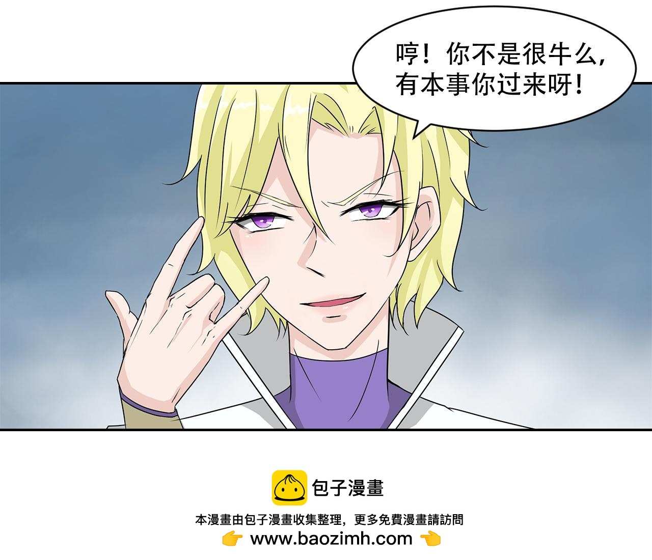 第13话 化剑(1/2)-第14话