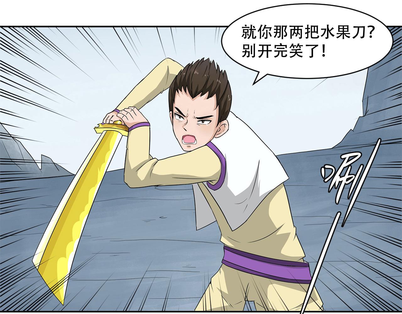 第15话 根与系数关系(1/2)-第16话