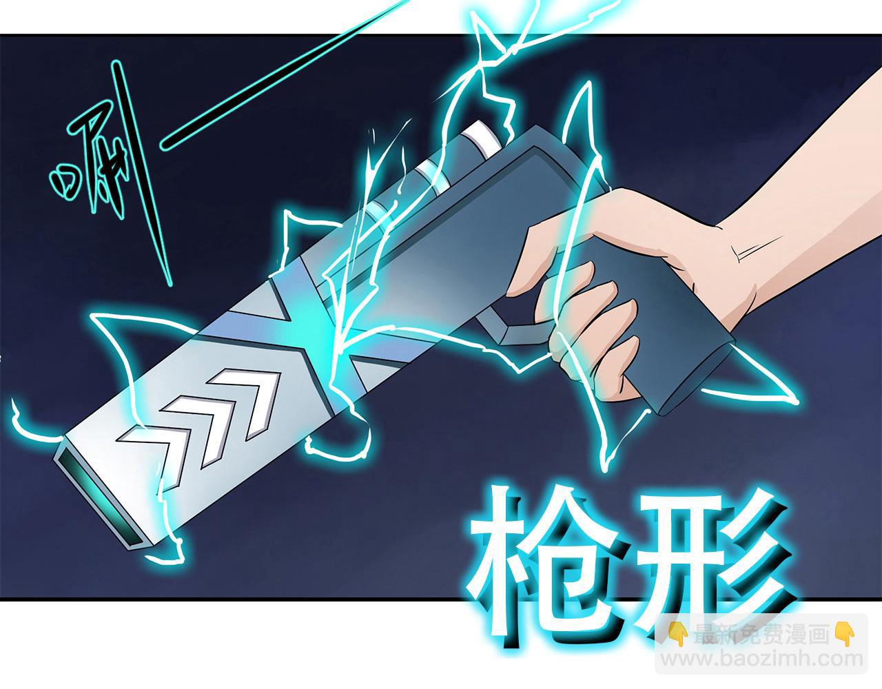 第15话 根与系数关系(1/2)-第16话