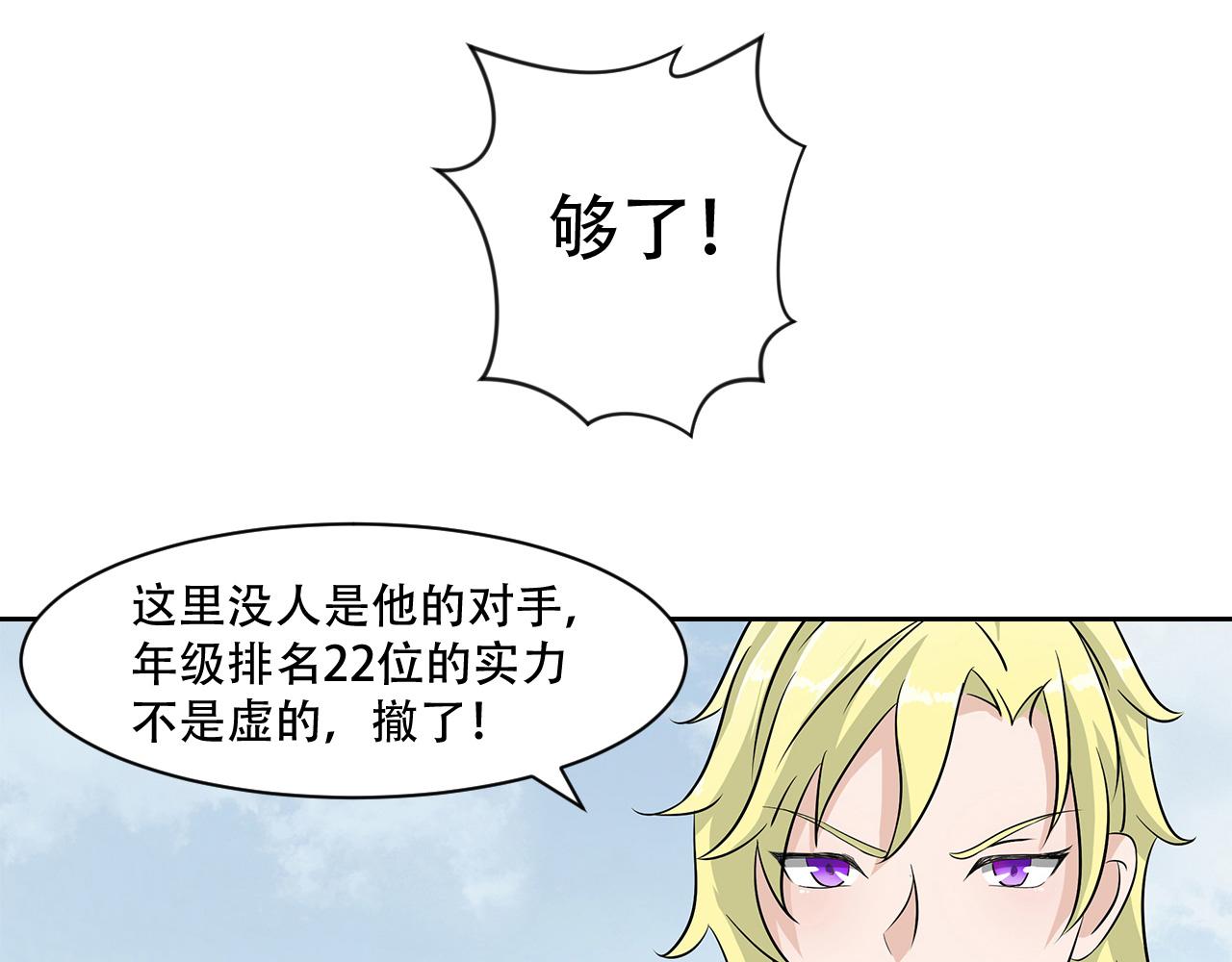 第15话 根与系数关系(1/2)-第16话