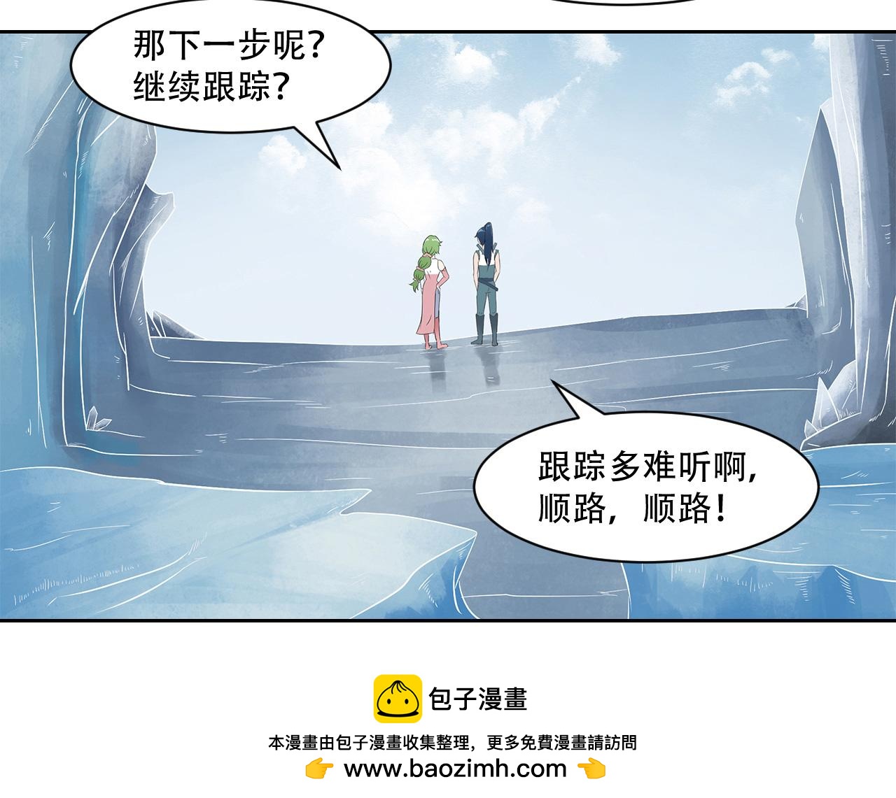 第15话 根与系数关系(1/2)-第16话