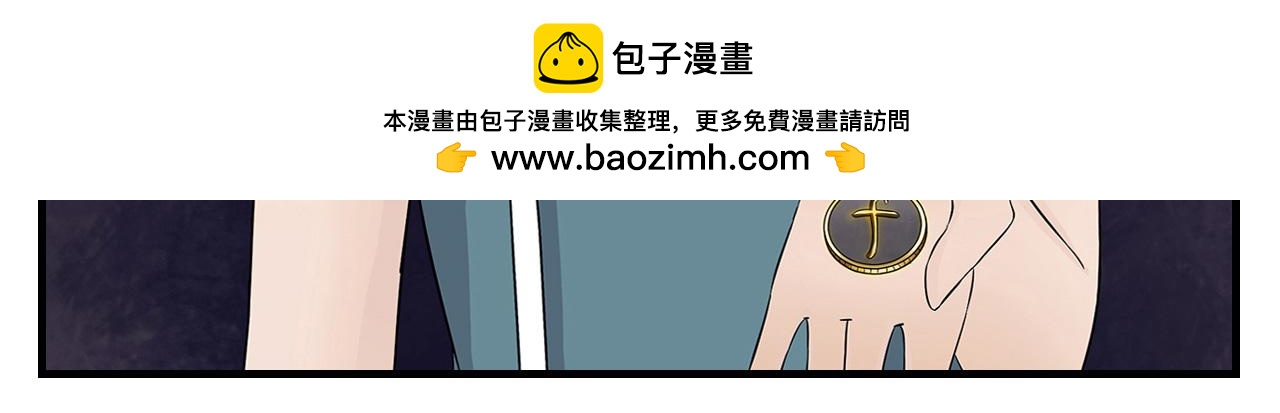 第17话 同类项(1/2)-第18话