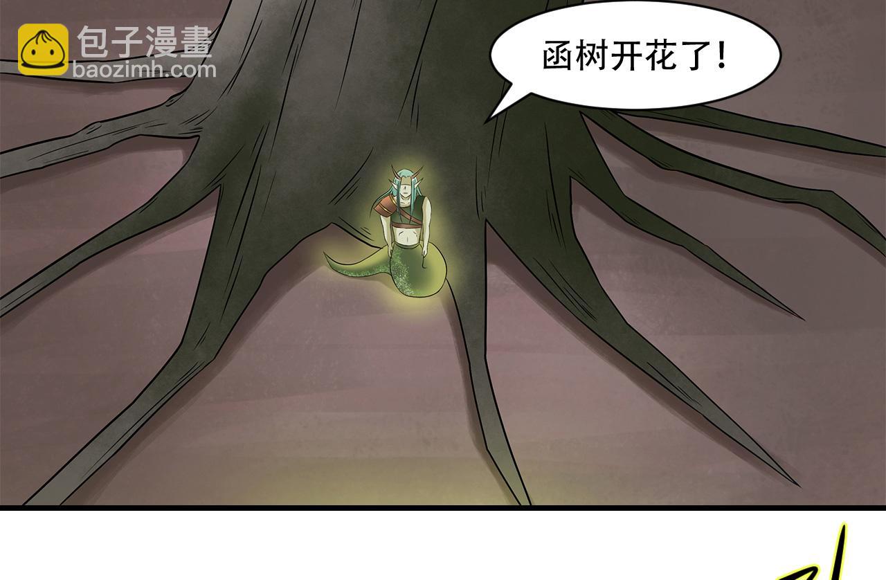 第17话 同类项(1/2)-第18话