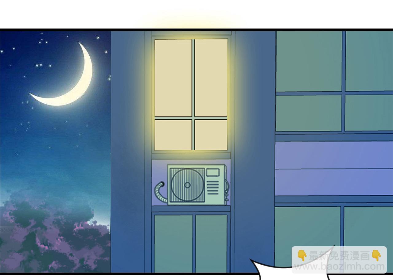 第17话 同类项(1/2)-第18话